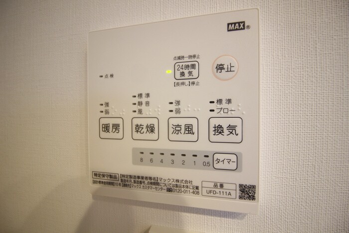 物件内観写真11　(内観写真)