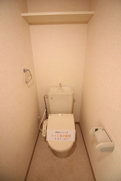 物件内観写真15　(トイレ)