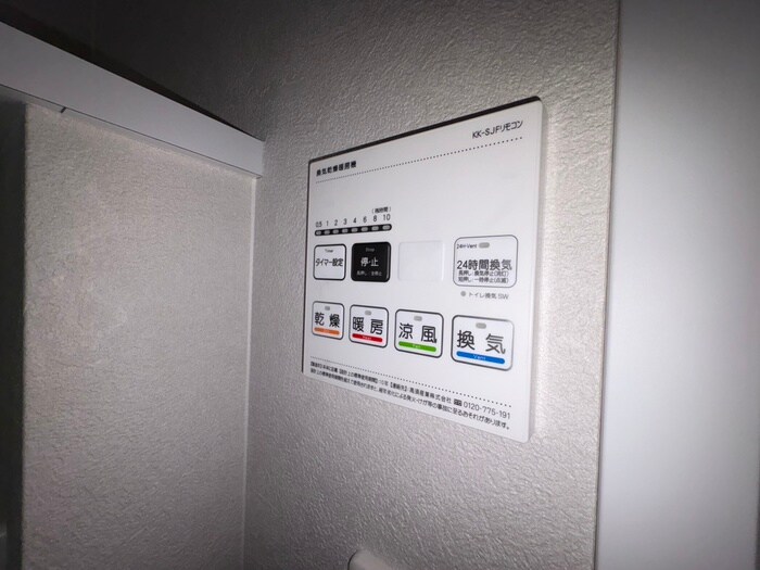 物件内観写真19　(内観写真)