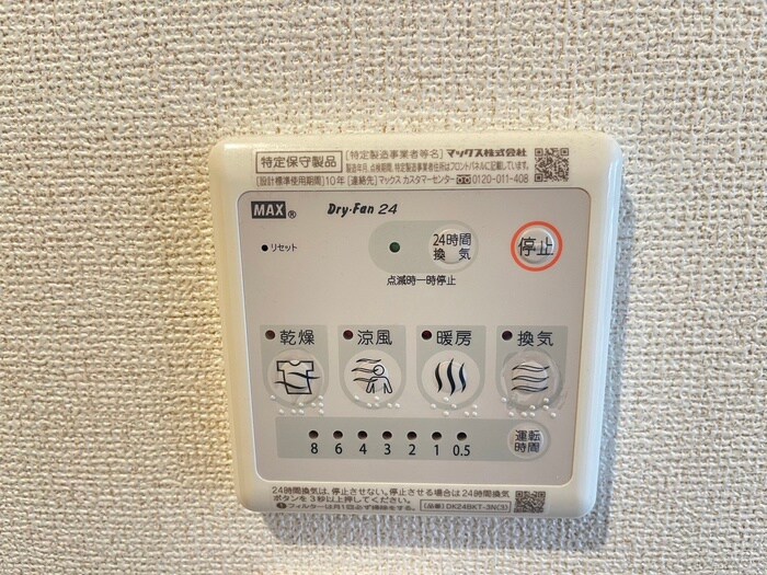 物件内観写真20　(内観写真)