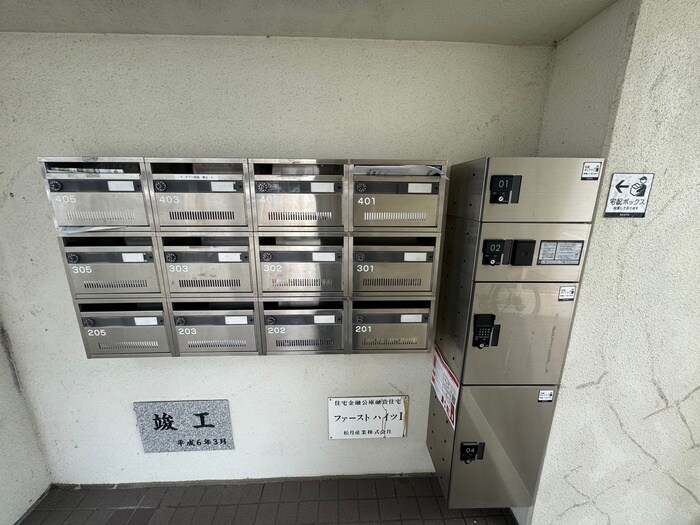 物件外観写真3　(エントランス部分)