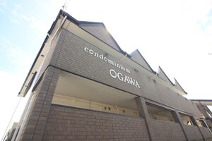 condominium　ＯＧＡＷＡ外観写真