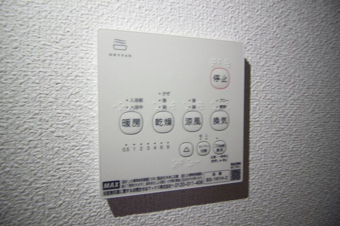 物件内観写真16　(内観写真)