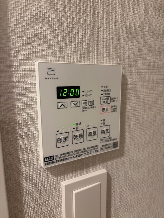 物件内観写真21　(内観写真)