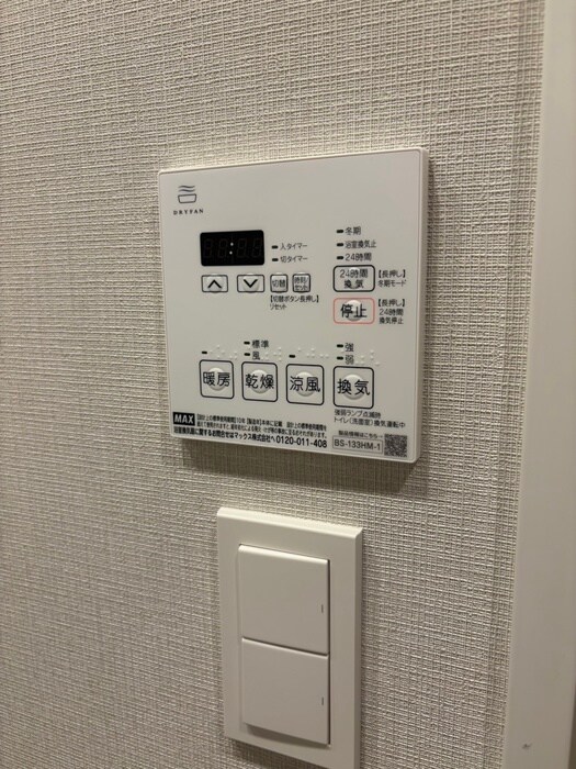 物件内観写真21　(周辺環境)