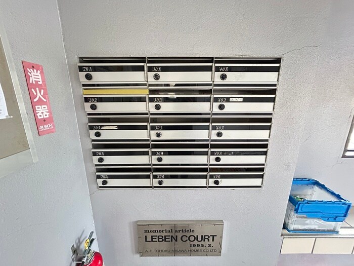 物件外観写真3　(建物設備)