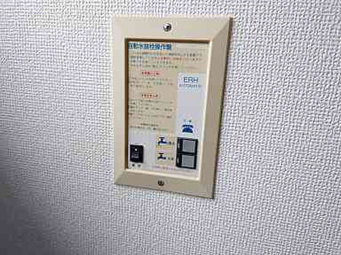 物件内観写真18　(内観写真)