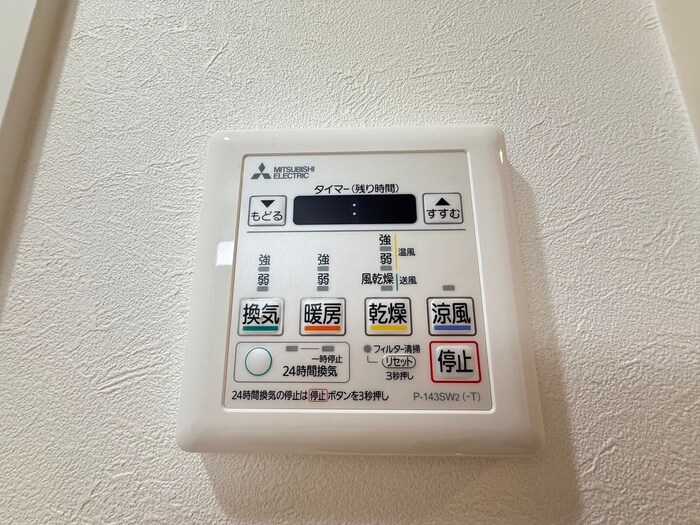 物件内観写真20　(内観写真)