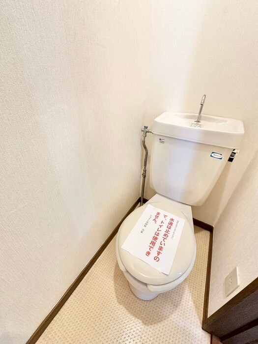 物件内観写真14　(トイレ)