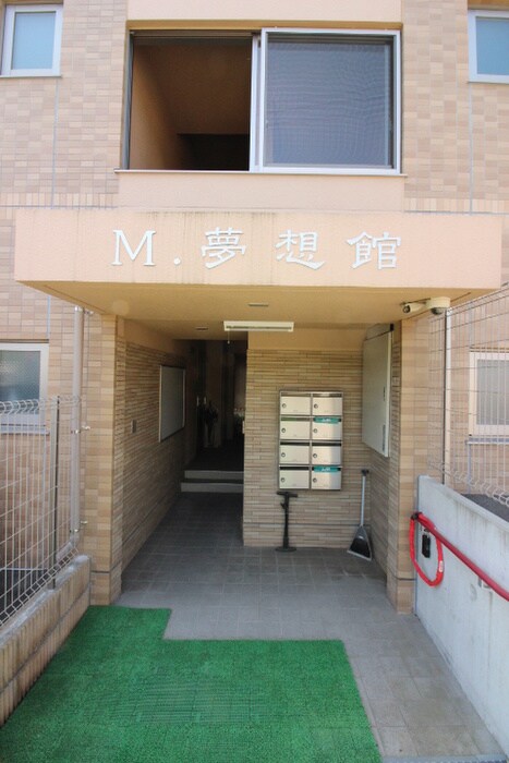 物件外観写真6　(エントランス部分)