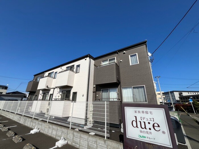 物件外観写真1　(外観写真)