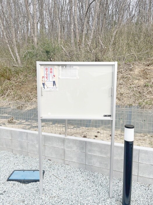 物件外観写真4　(建物設備)