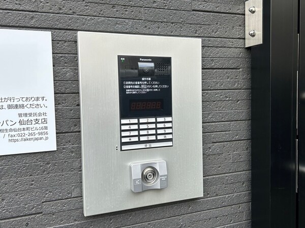 建物設備