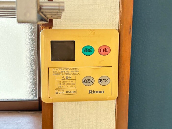 物件内観写真19　(内観写真)