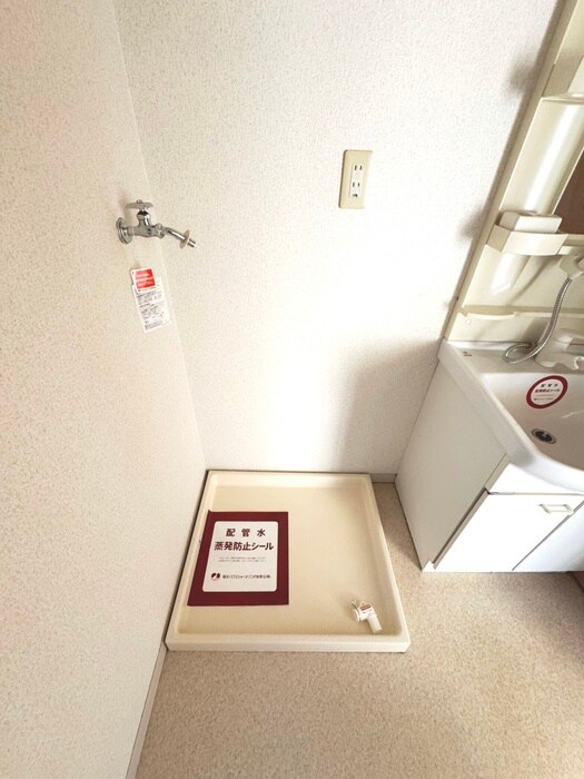 物件内観写真15　(洗濯機置場)