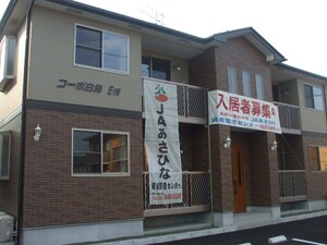 コ－ポ白鳥Ｅ棟外観写真