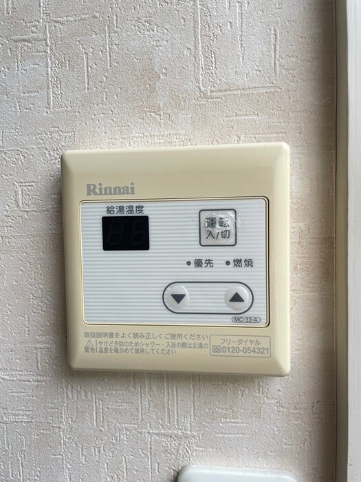 物件内観写真20　(内観写真)