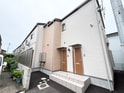 Escondite八軒小路