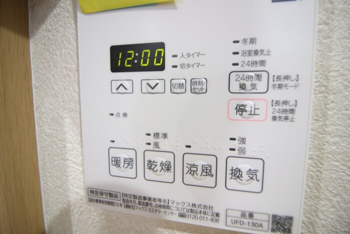 物件内観写真16　(内観写真)