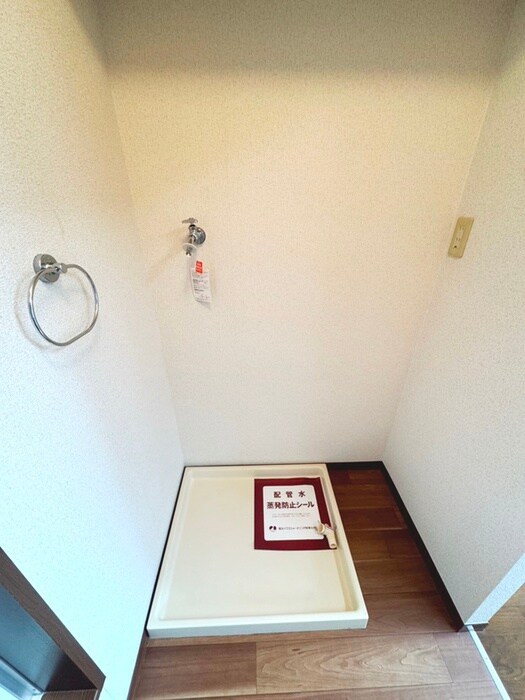 物件内観写真13　(洗濯機置場)