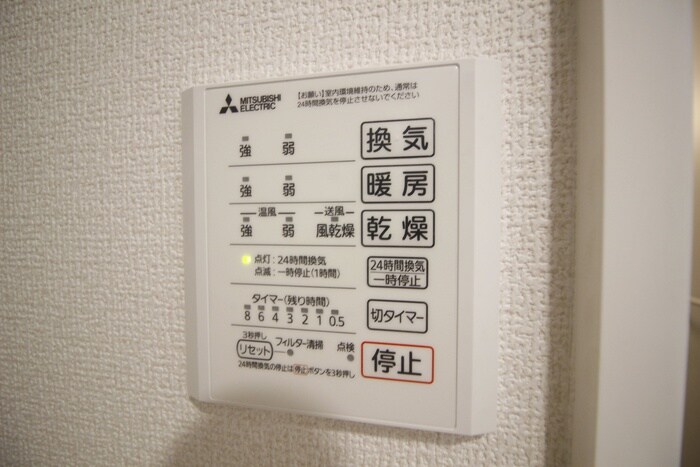 物件内観写真11　(内観写真)