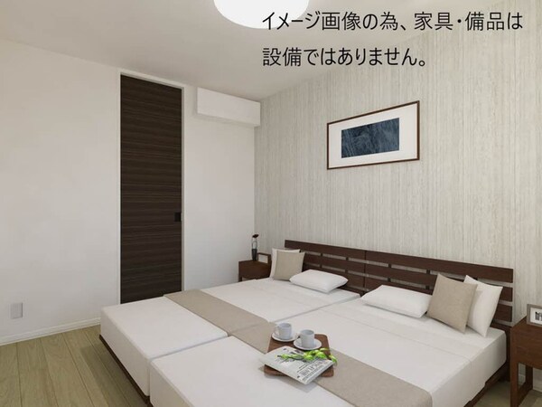 居室