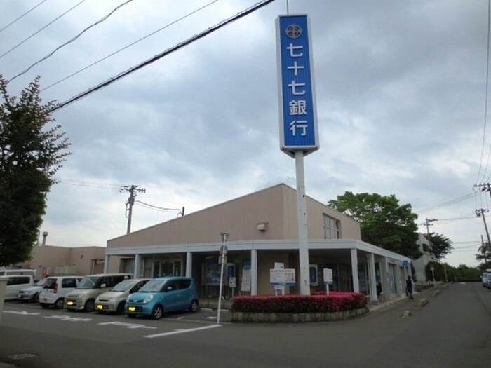 七十七銀行将監支店