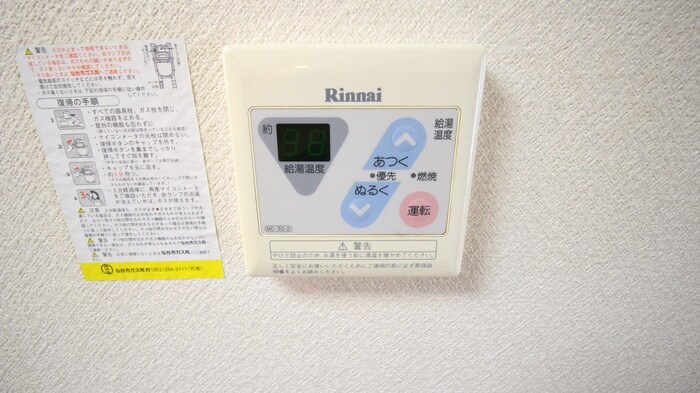 物件内観写真17　(内観写真)