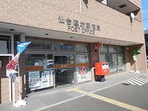 仙台連坊郵便局