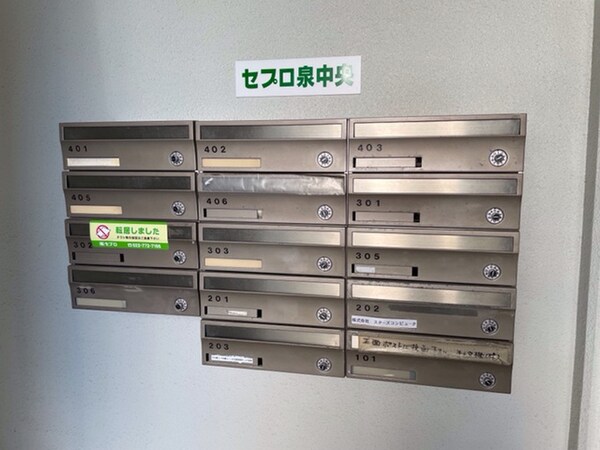 建物設備
