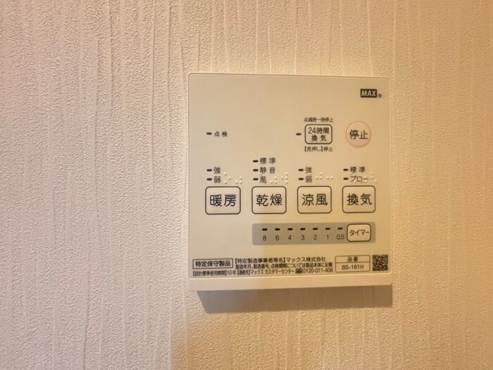 物件内観写真17　(内観写真)