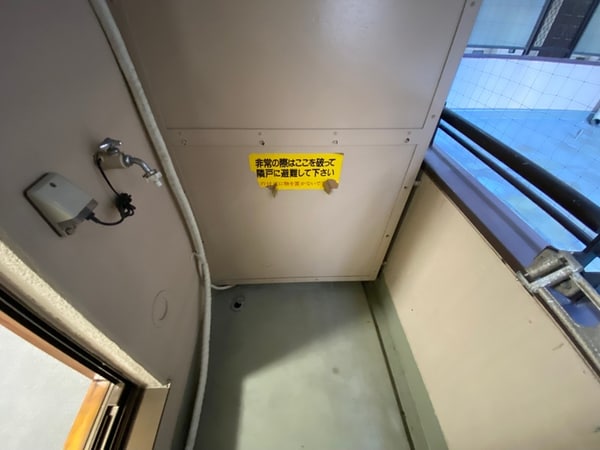 洗濯機置場