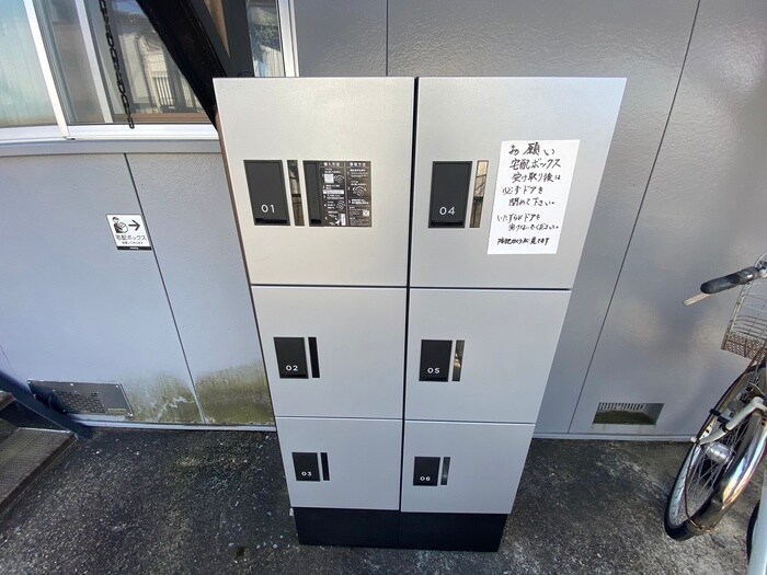 物件外観写真5　(建物設備)