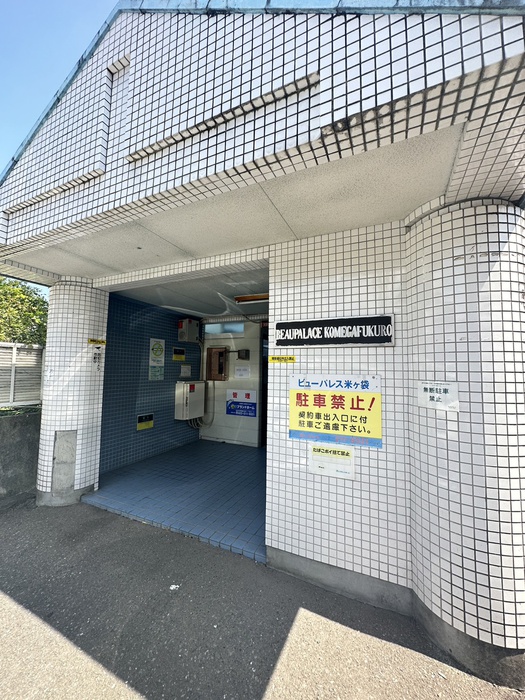外観写真
