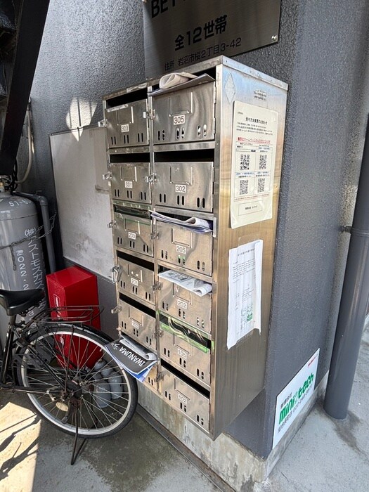 物件外観写真5　(建物設備)