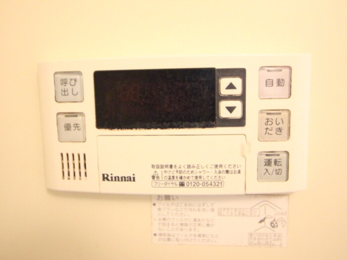 物件内観写真17　(内観写真)