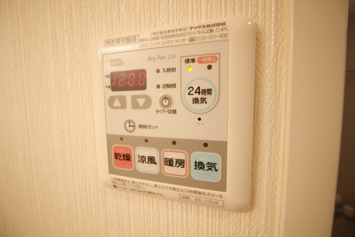 物件内観写真22　(内観写真)