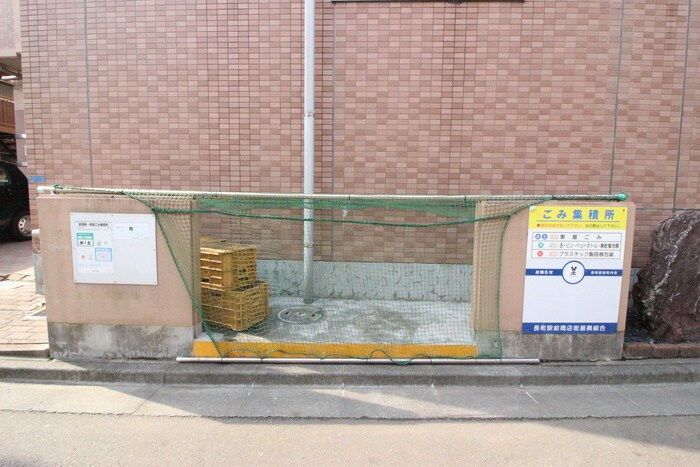 物件外観写真4　(その他)