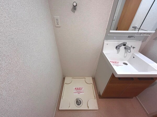 洗濯機置場