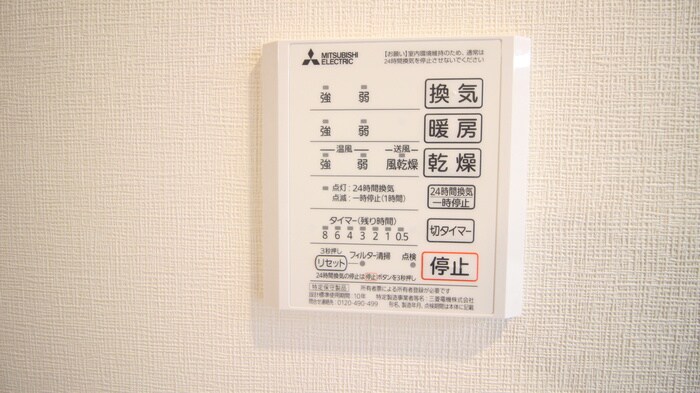 物件内観写真16　(内観写真)