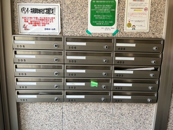 物件外観写真5　(建物設備)