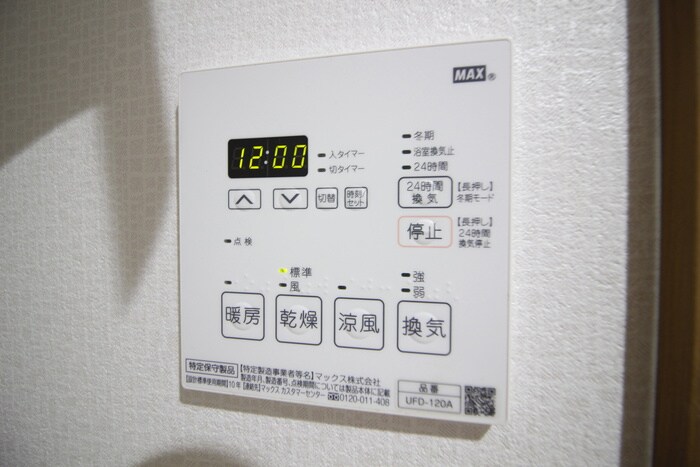 物件内観写真16　(内観写真)