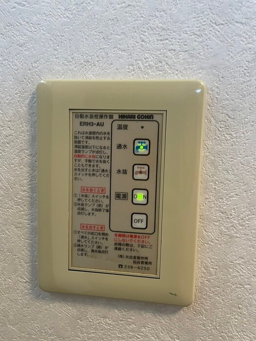 物件内観写真22　(内観写真)