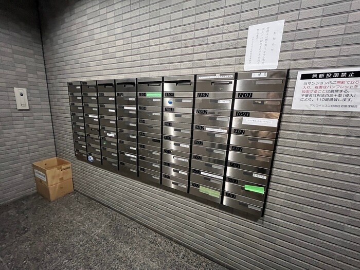 物件外観写真4　(建物設備)