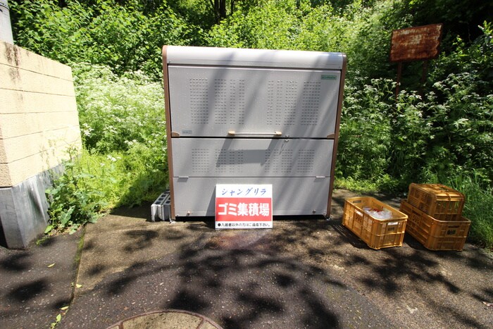 物件外観写真6　(その他)