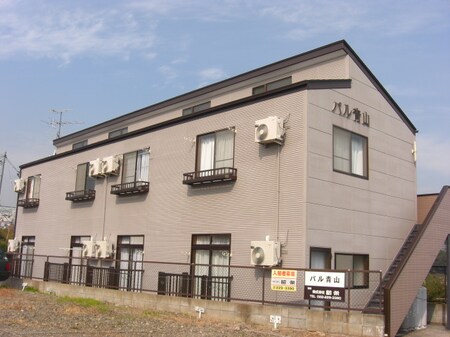 パル青山外観写真