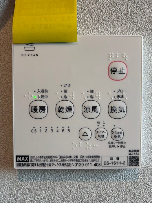 物件内観写真17　(内観写真)