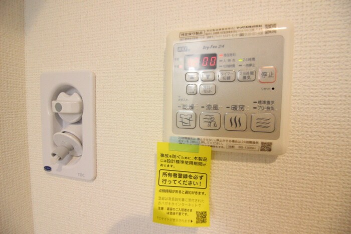 物件内観写真14　(内観写真)