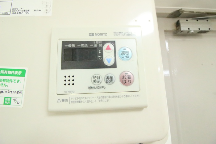 内観写真