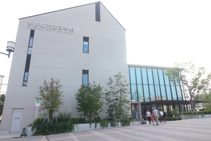 多賀城市立図書館